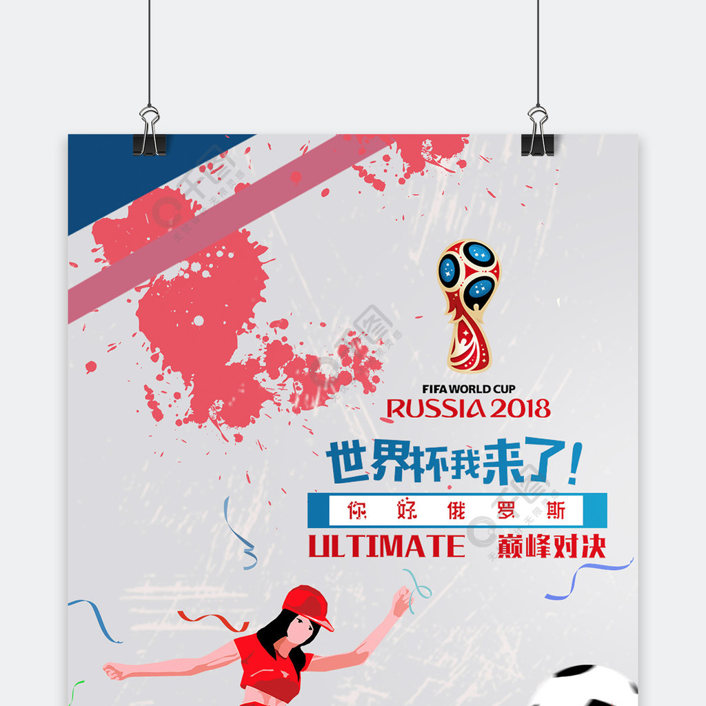 统化的康