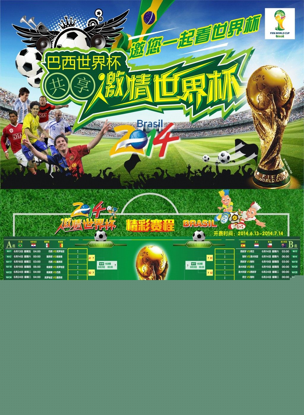 成功控