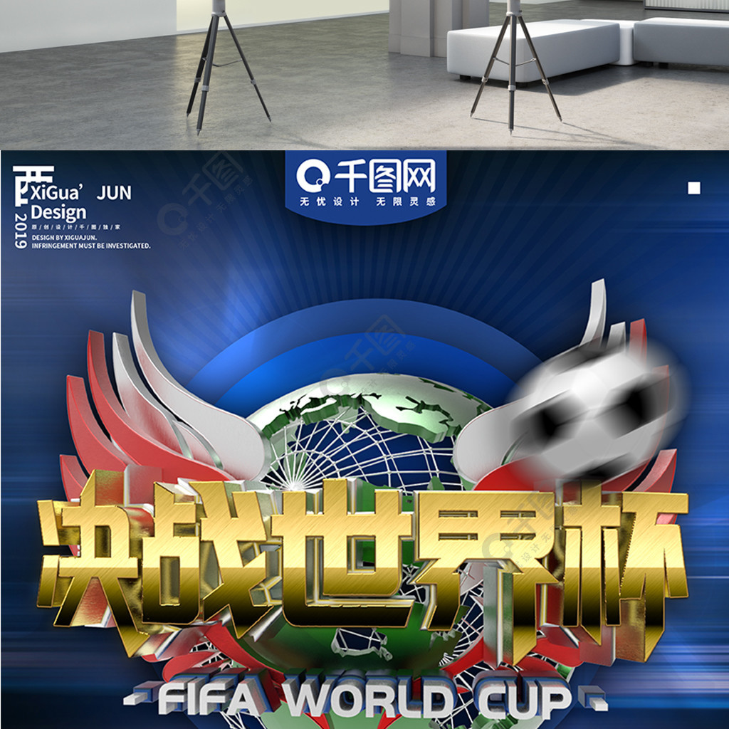 功绝