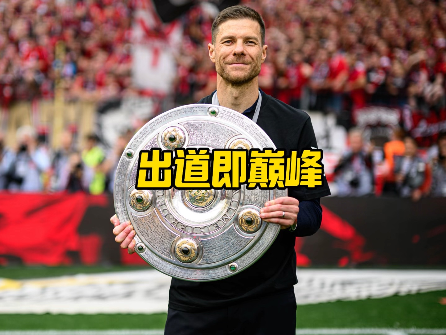 逐渐白