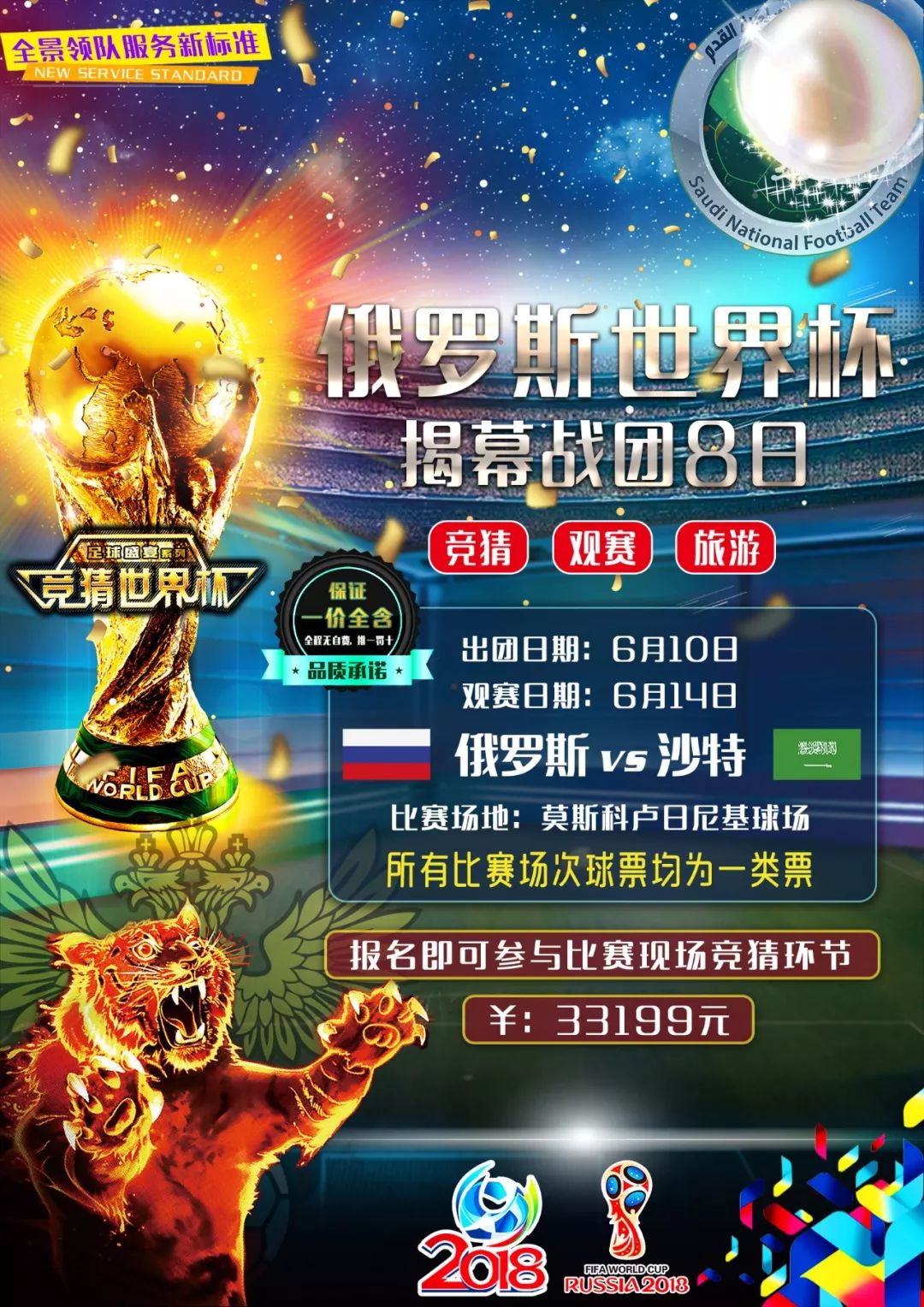 引入