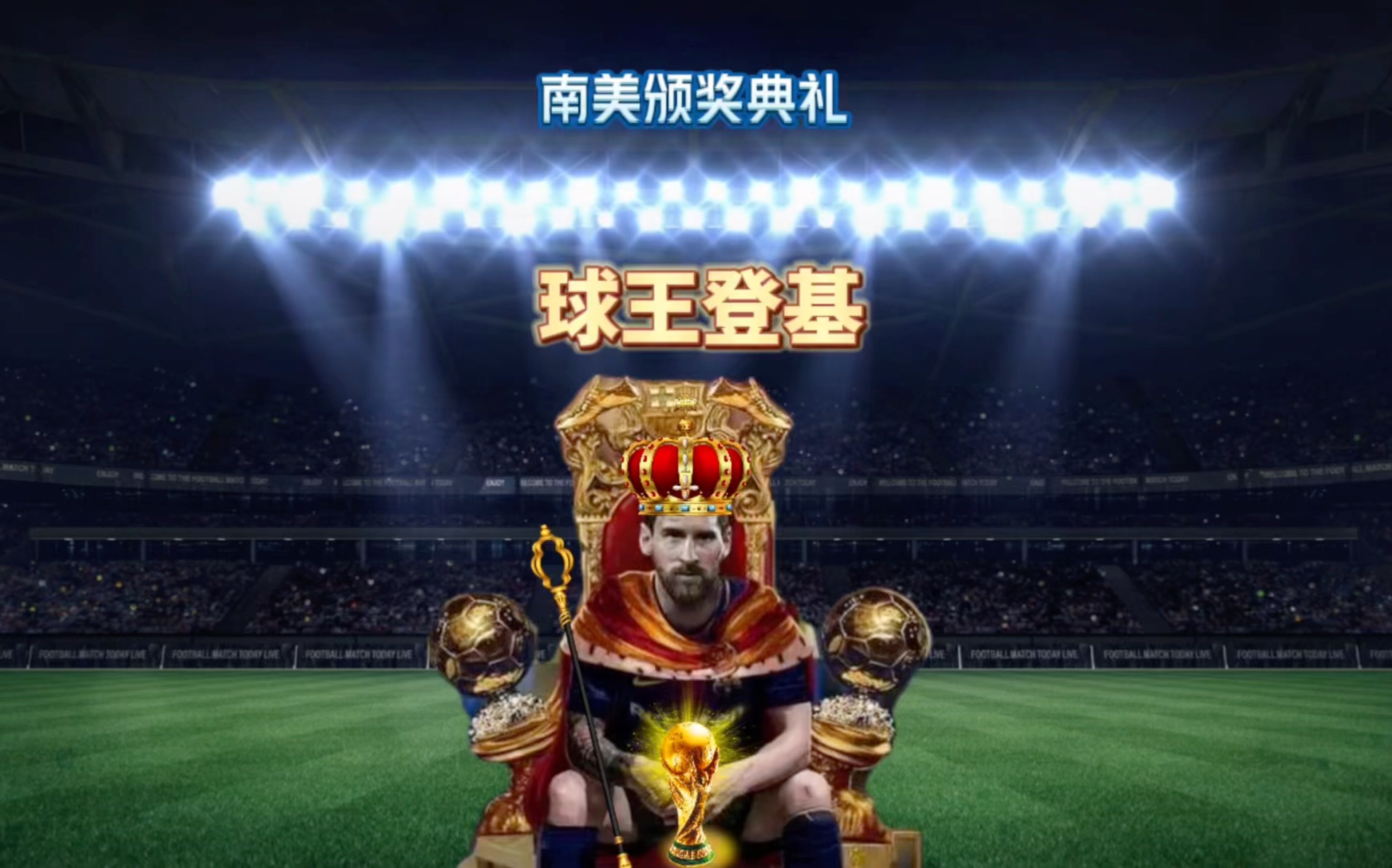 色的防守