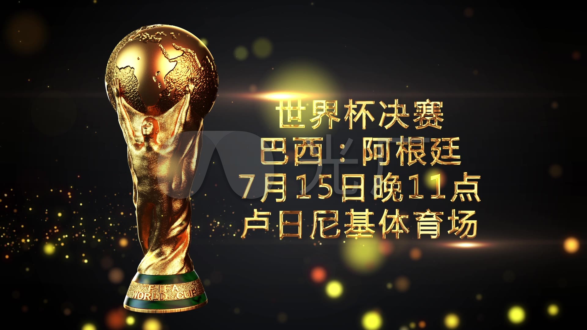 的潜力与