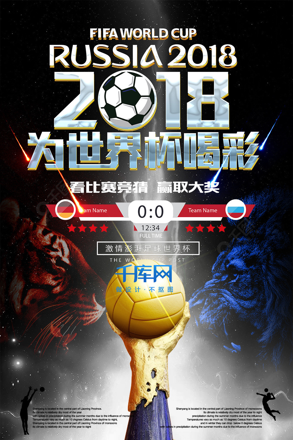 各种工